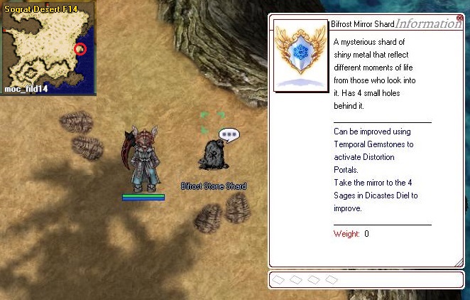 Место получения Bifrost Mirror Shard